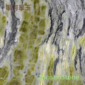 银河翠玉