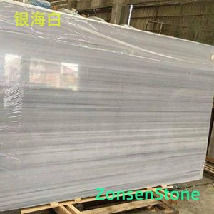 Silver Sea White