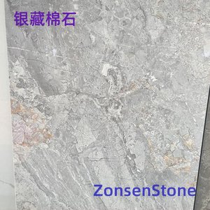银藏棉石