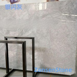 银闪灰