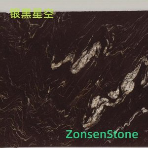 银黑星空