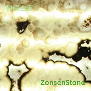 Brocade White Jade