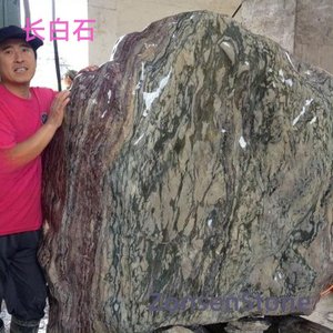 Changbai Stone