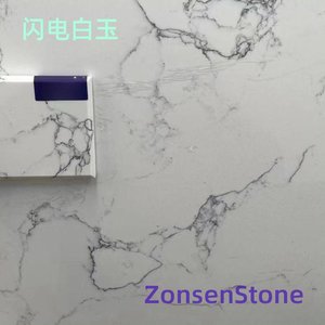 Lightning White Jade