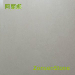 阿丽娜