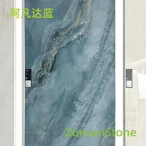 阿凡达蓝