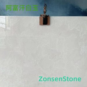 Afghan white jade