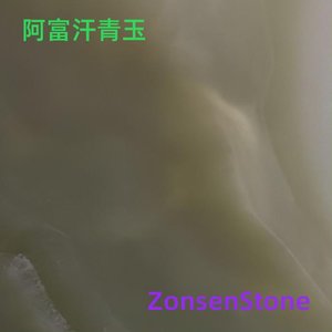Afghan Jade