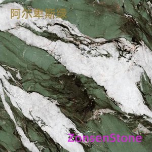 Alpine Green