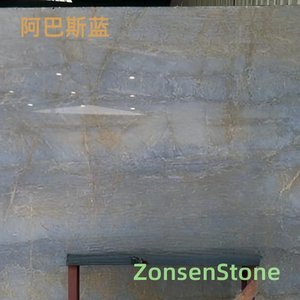 阿巴斯蓝