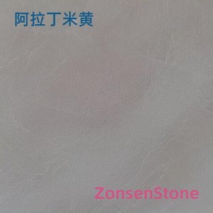 阿拉丁米黄
