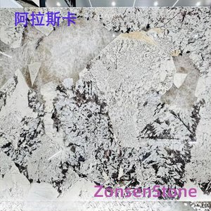 阿拉斯卡