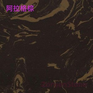阿拉格棕