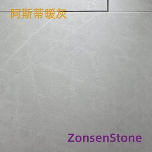 Asti Warm Gray