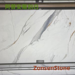 Apuan carved white