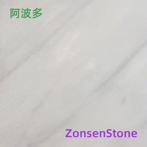 阿波多