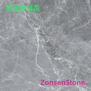 阿波多浅灰