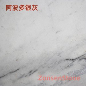 阿波多银灰