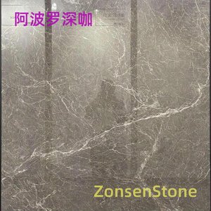 阿波罗深咖