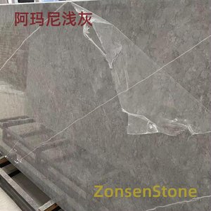 阿玛尼浅灰