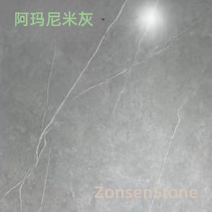 阿玛尼米灰