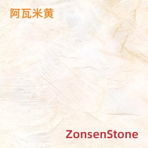 阿瓦米黄