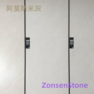 阿莫斯米灰