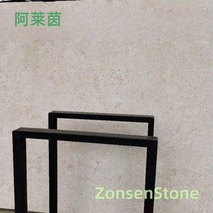 阿莱茵