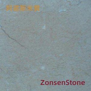 阿诺斯米黄