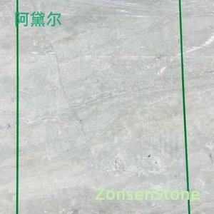 阿黛尔