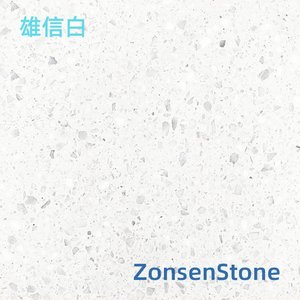 雄信白