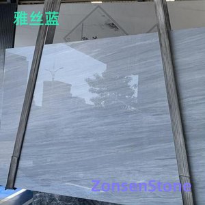 雅丝蓝