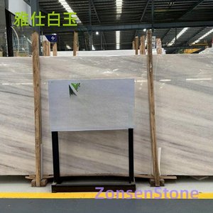 Elegant White Jade