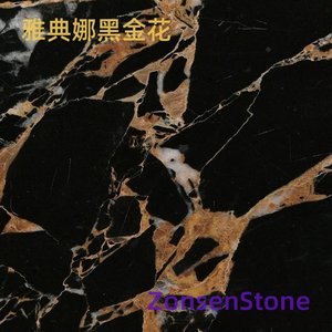 Athena Black Gold Flower