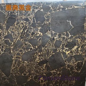 Athens Black Gold
