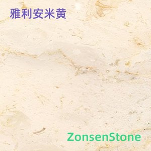 Aryan Beige