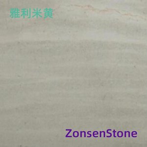 Yali Beige