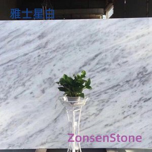 Yashi Star White
