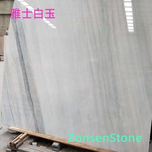 Elegant White Jade