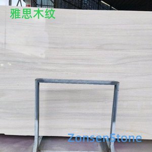 Elegant Wood Grain