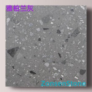 Alberland Grey