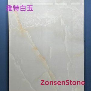 Yate White Jade