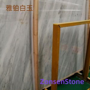 Elegant White Jade