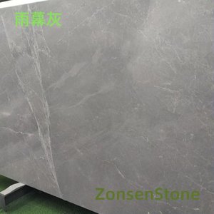 Rain curtain gray