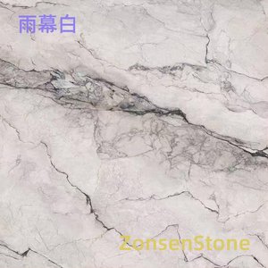Rain curtain white