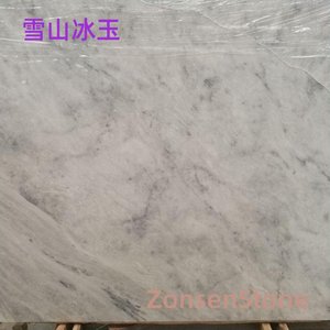 Snow Mountain Ice Jade