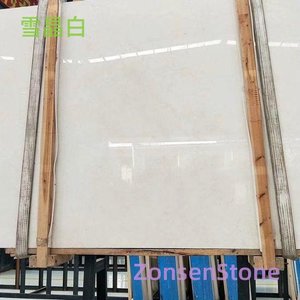 Snow Crystal White