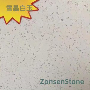 Snow Crystal White Jade