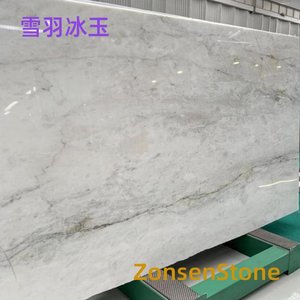Snow Feather Ice Jade