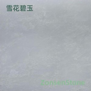 Snowflake Jade